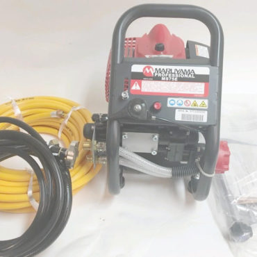 Maruyama MS75E Portable Gas Sprayer - whats in the box